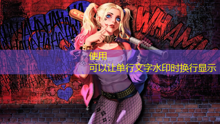 松原哪里做塑胶跑道好呢_