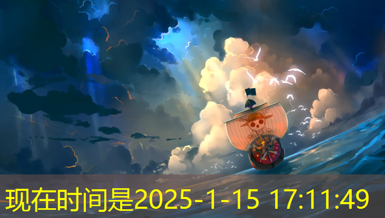 塑胶跑道划线套价