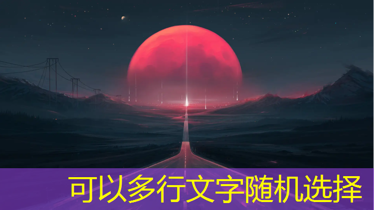 塑胶跑道施工找活干
