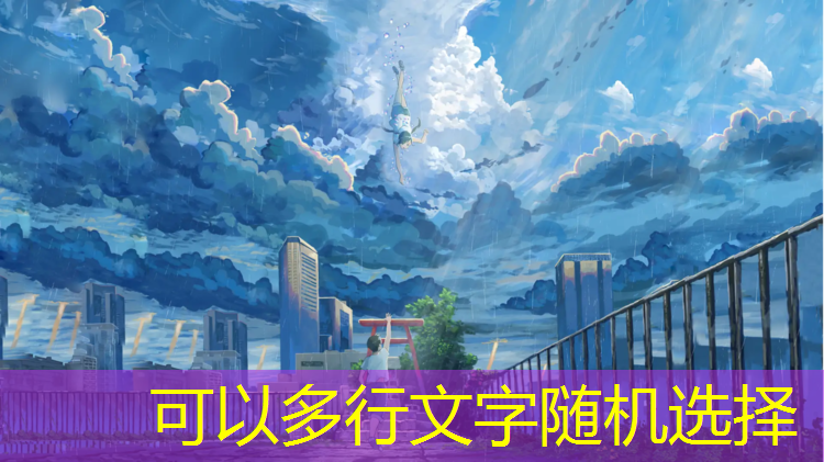 塑胶跑道大赛