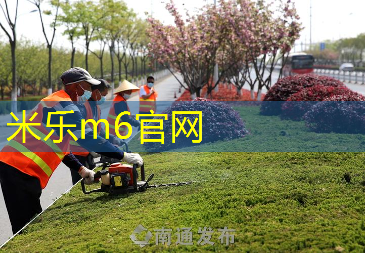 mile米乐m6官网：使用室外健身器材能减肥瘦身吗？